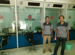 對金融業四害防治處理